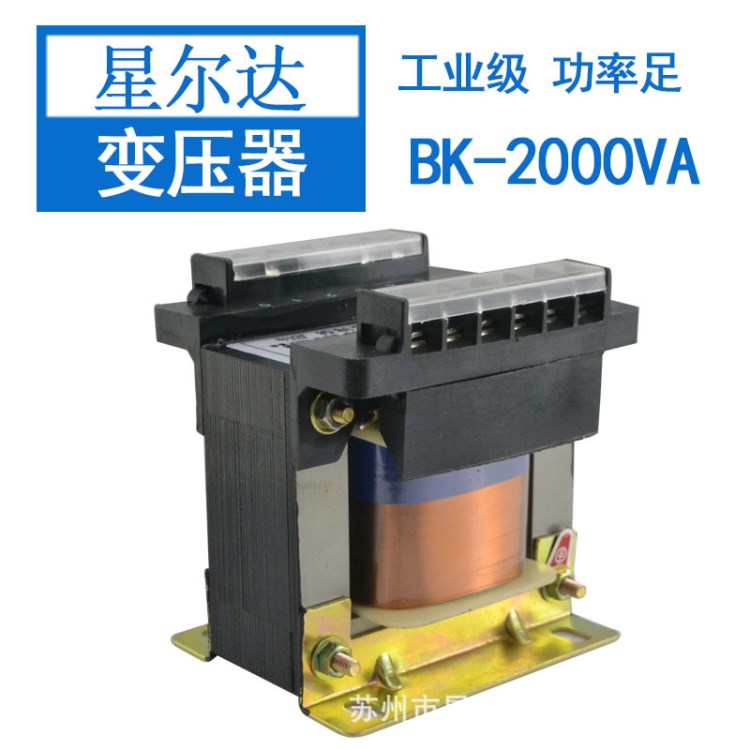 可訂制 隔離變壓器BK-2000 2000VA隔離變壓器 2000W電源變壓器