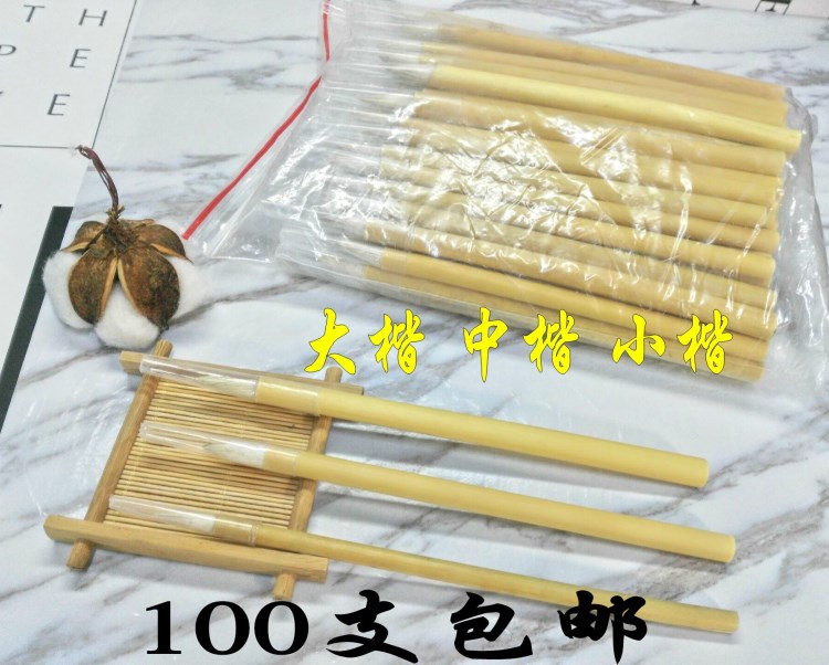 批發(fā)毛筆工業(yè)用油漆工點漆筆 油漆筆 毛筆一次性毛筆 大白云