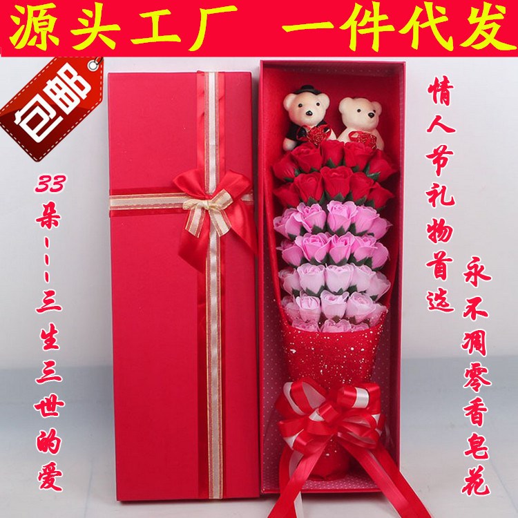 生日禮物七夕浪漫情人節送女友情侶玫瑰花束肥皂花香皂花禮盒爆款