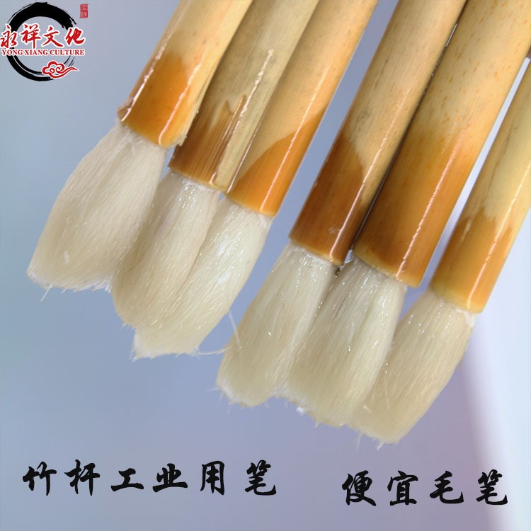 批發(fā)毛筆 工業(yè)用筆 油漆工點漆筆 便宜毛筆 工廠油漆毛筆