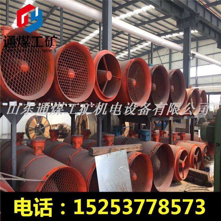DK40礦用對旋風機 礦井風機 礦山通風機