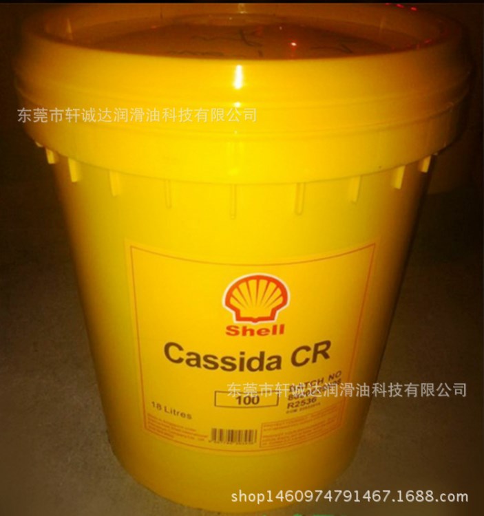 殼牌加適達食品級潤滑油 CR 32/46/68/100/150 空氣壓縮機油