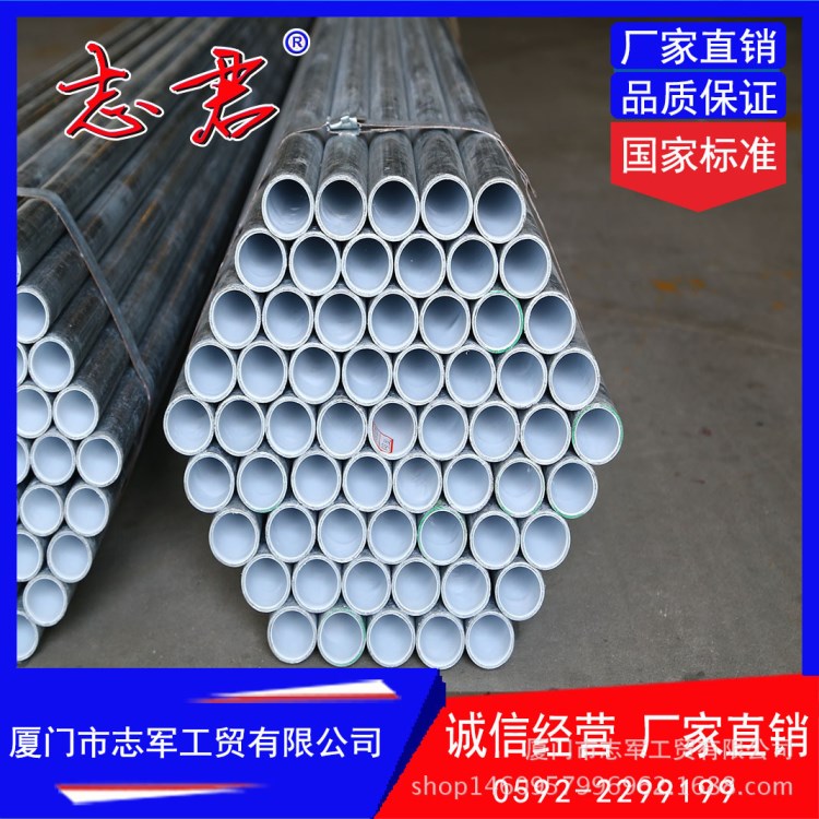 N-HAP熱浸塑鋼管 電纜套管 N-HAP電纜保護(hù)管dn50熱浸塑鋼管電纜管