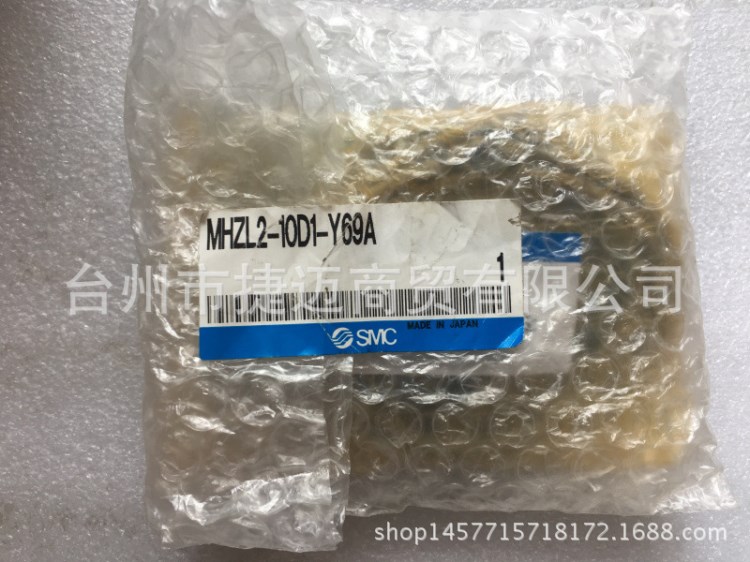 全新原裝SMC氣動手指 MHZL2-10D1現(xiàn)貨 