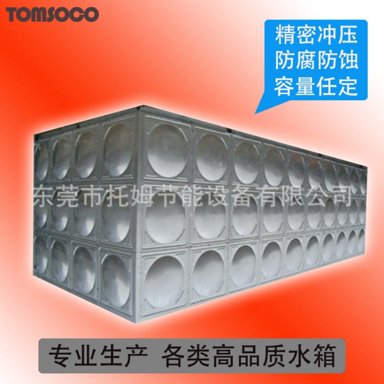 東莞石排保溫熱水桶 儲運設備 不銹鋼熱水罐工程安裝設備