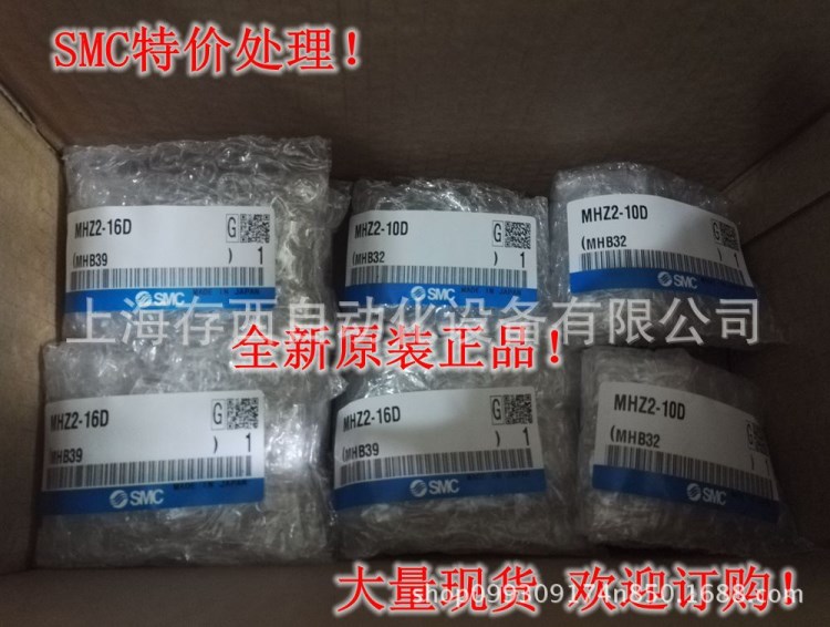 MHC2-6D-10D-16D-20D-25D-原裝SMC手指氣缸氣爪