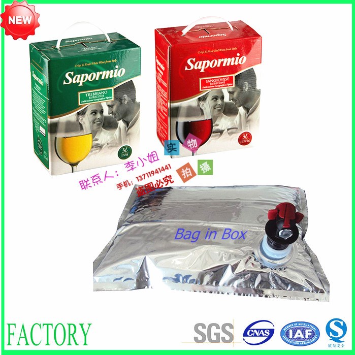 食品級BIB袋 10L20L22升袋裝凈水/紅酒/酸奶盒中袋廠訂做