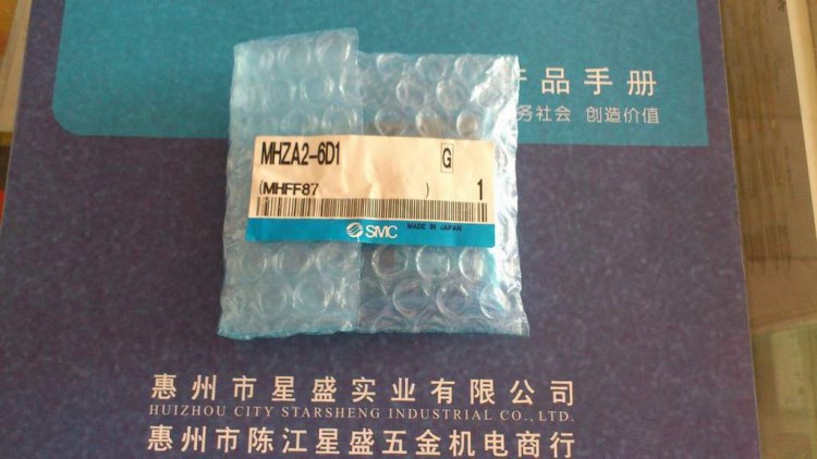 原裝 SMC氣爪MHZA2-6D1  現貨供應 品質