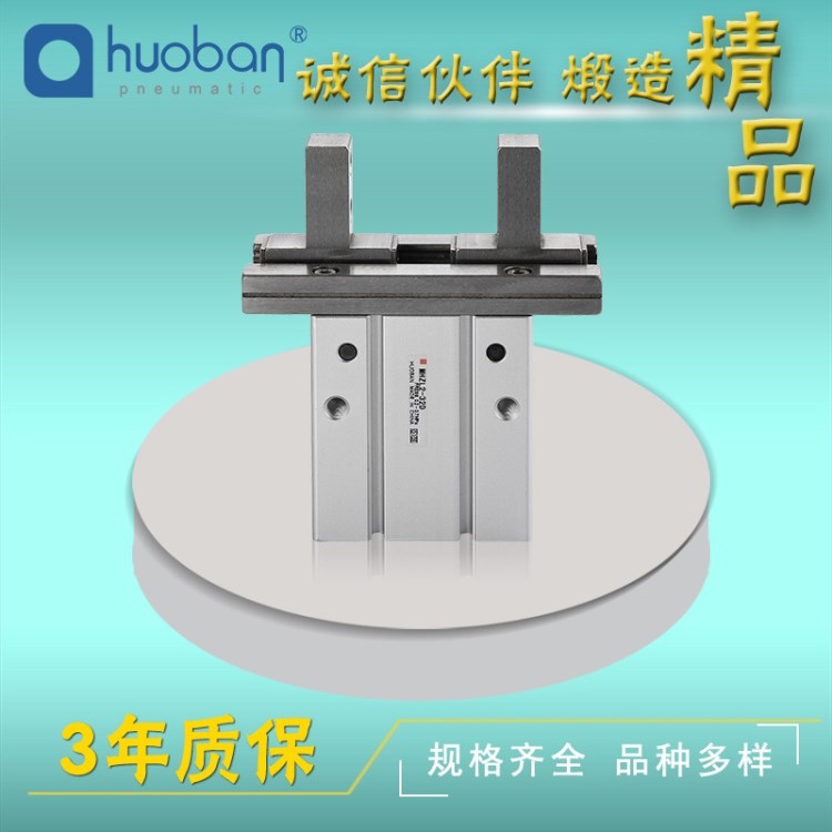 廠家直銷(xiāo)現(xiàn)貨供應(yīng)SMC款手指氣缸 氣缸型號(hào)MHZL2-10D氣動(dòng)元件
