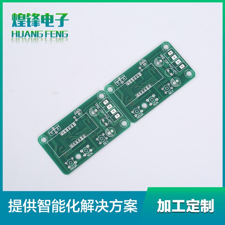 安防報(bào)警器pcb電路板 智能溫控器pcb電路板廠家定制批發(fā)