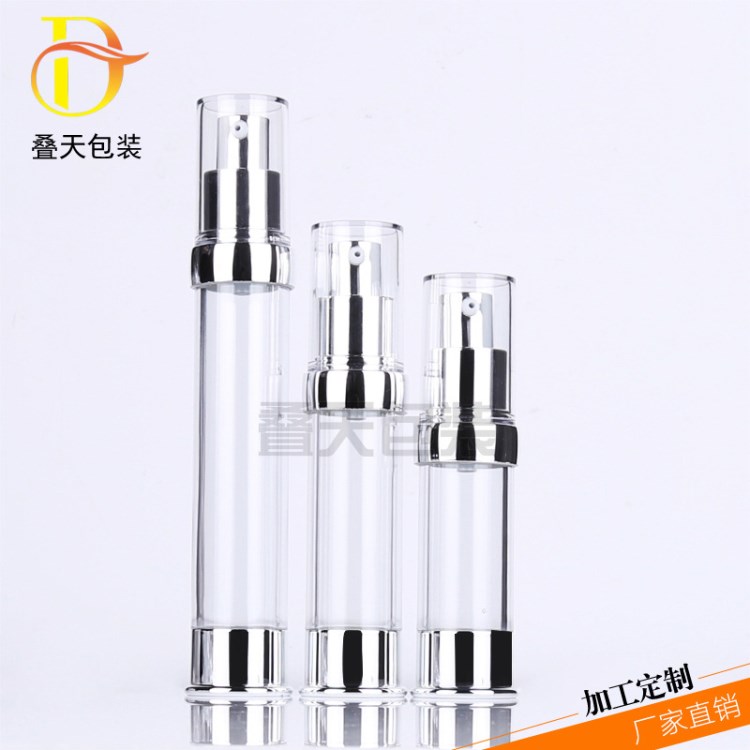 出售乳液瓶 真空瓶 15ml 20ml 30ml化妆品分装瓶 厂家批发