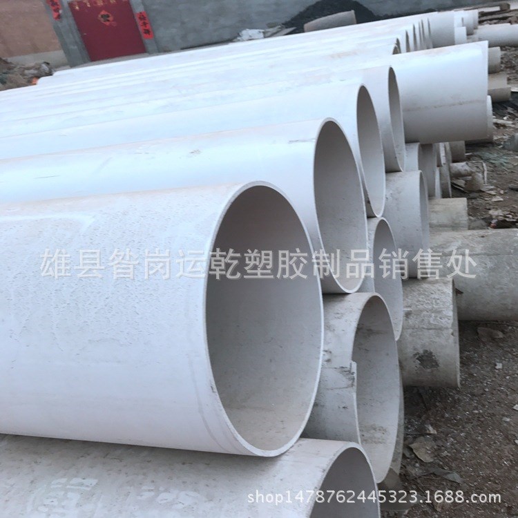 315*7mm 大口徑PVC排水管 PVC排風管批發(fā)價格 量大優(yōu)惠