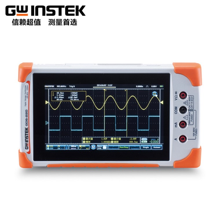 臺灣固緯 GDS-210 GDS-200系列 數(shù)字存儲示波器