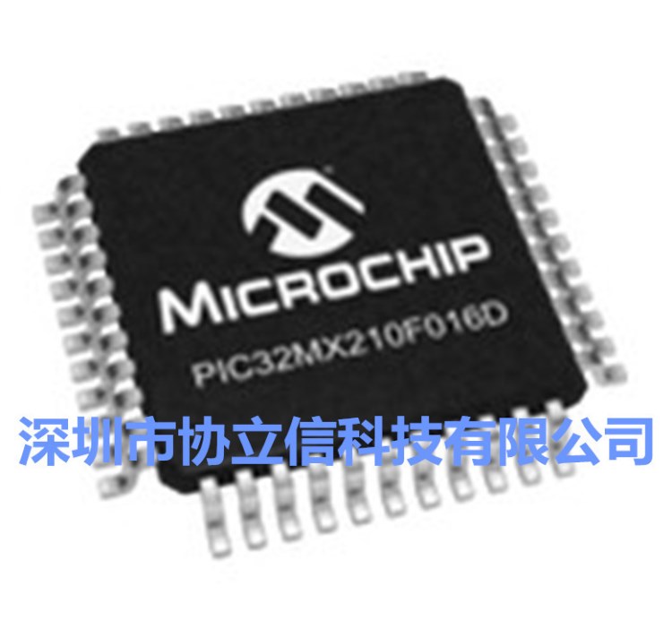 PIC32MX210F016D-V/PT【MICROCHIP專營，-40度到105度溫度范圍】