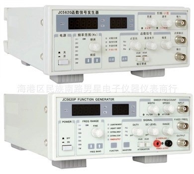 精測(cè)JC5620函數(shù)信號(hào)發(fā)生器:0.2Hz～20MHz無(wú)功率輸出