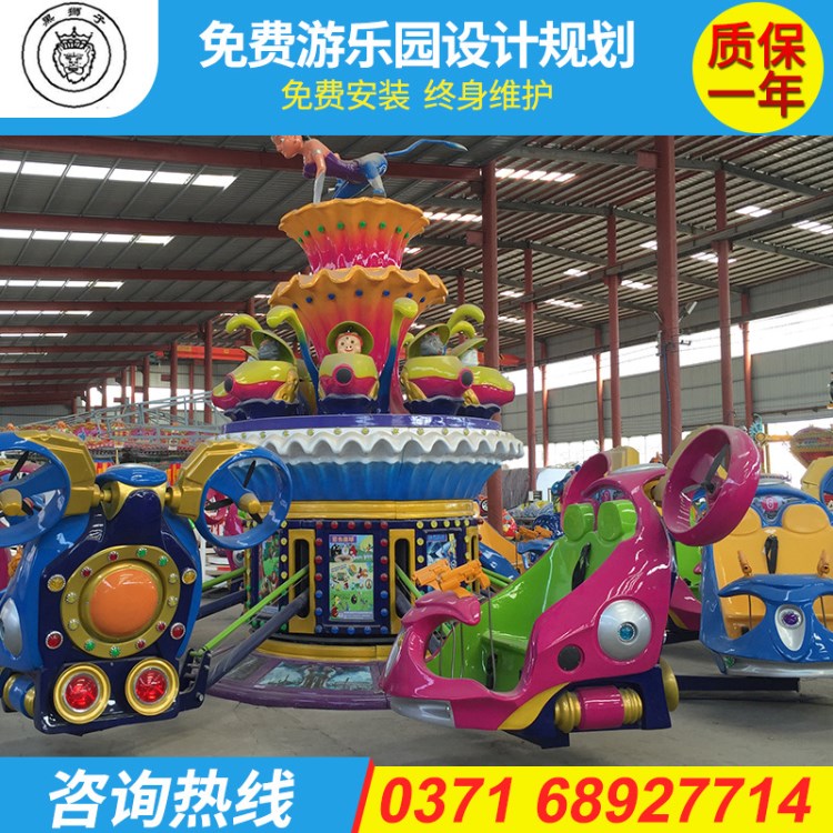 大型戶外兒童游樂設(shè)備 藍(lán)色星球自控飛機(jī)游樂設(shè)備 游樂設(shè)備廠家