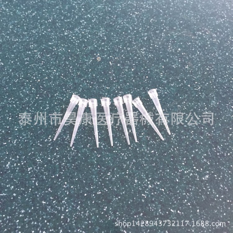 廠家直銷移液器吸頭5*32 10ul 配大龍移液器 質(zhì)量，價(jià)格優(yōu)惠