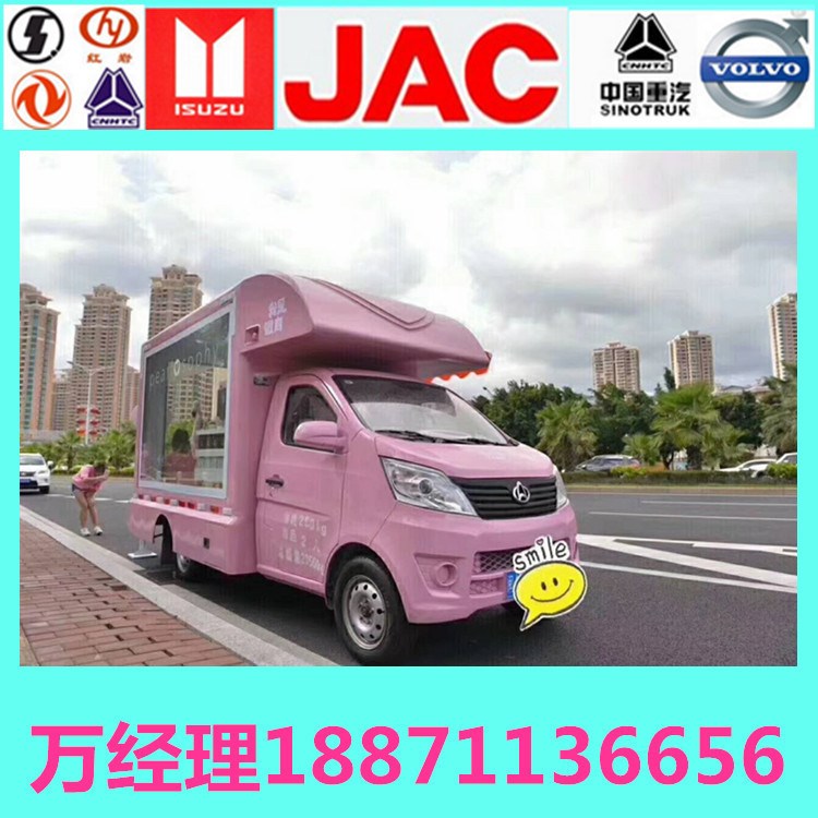 廠家直銷國五移動汽車商鋪車 小型移動流動售貨車價格