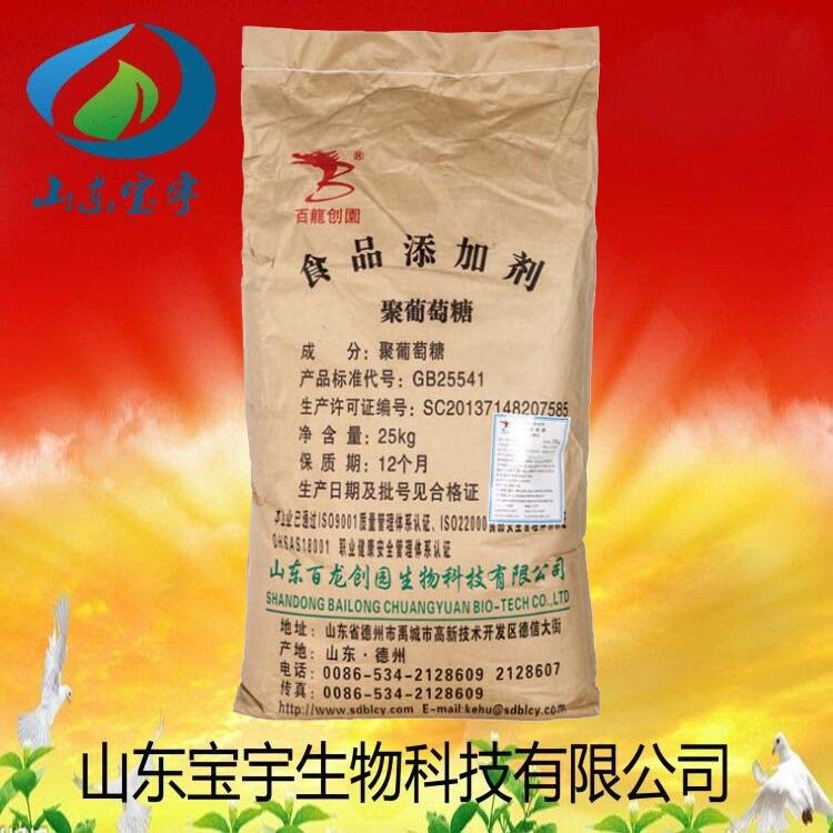 大量供應(yīng)聚葡萄糖，食品級聚葡萄糖，水溶膳食纖維