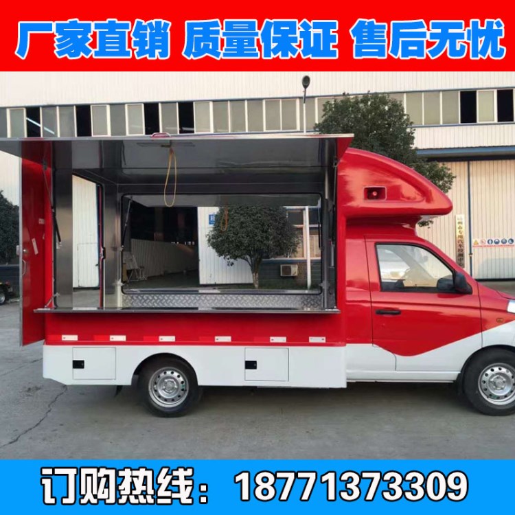 厂家定制户外流动小吃车美食车|汽油流动售货车|户外饮品车甜点车