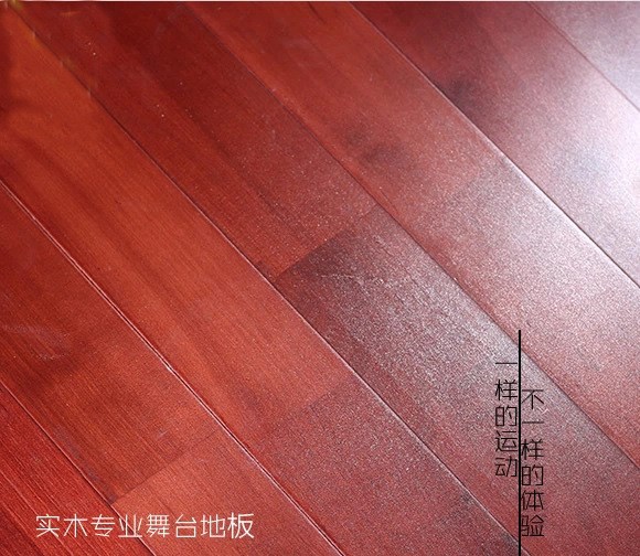 松木舞臺木地板 25厚 28厚舞臺專用實木地板