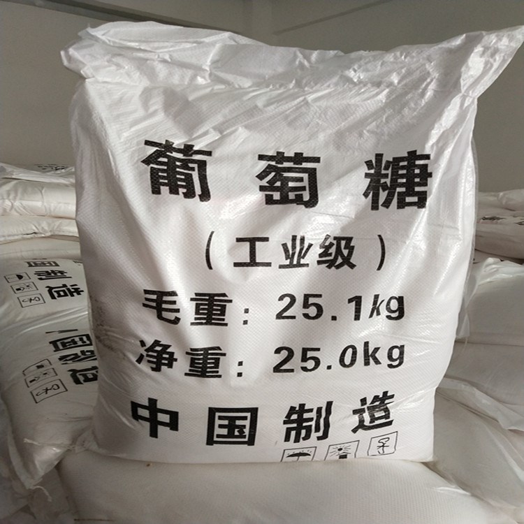 批發(fā)葡萄糖工業(yè)級(jí)含量99%葡萄糖 污水處理 培菌專用葡萄糖