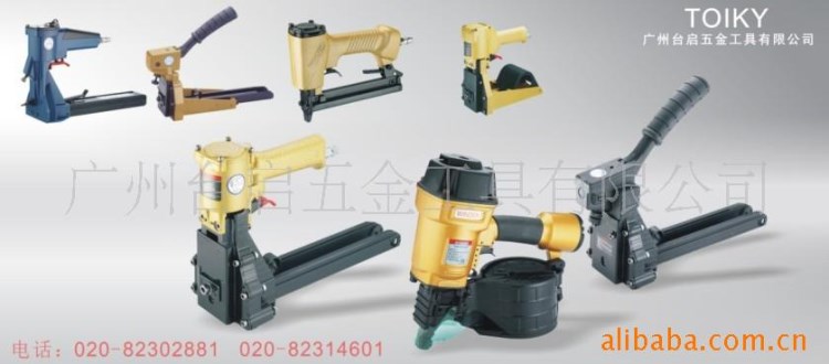 供應(yīng)氣動(dòng)封箱機(jī)紙箱打釘機(jī)紙箱封口機(jī)釘箱機(jī)WA-012WA-3519