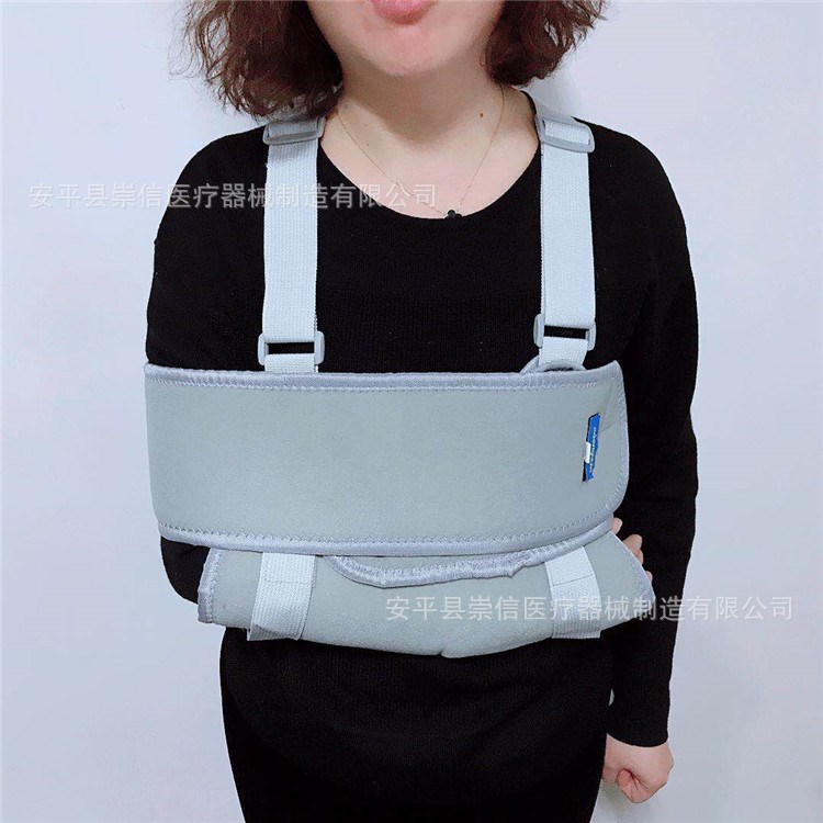 多功能前臂吊帶 肩關(guān)節(jié)脫臼脫位固定手臂吊帶 前臂固定帶