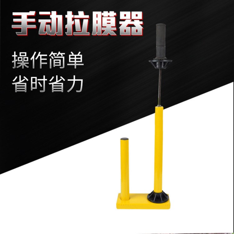 手動拉膜器PE手用纏繞膜打包機 可收縮拉膜器包膜機包裝設備批發