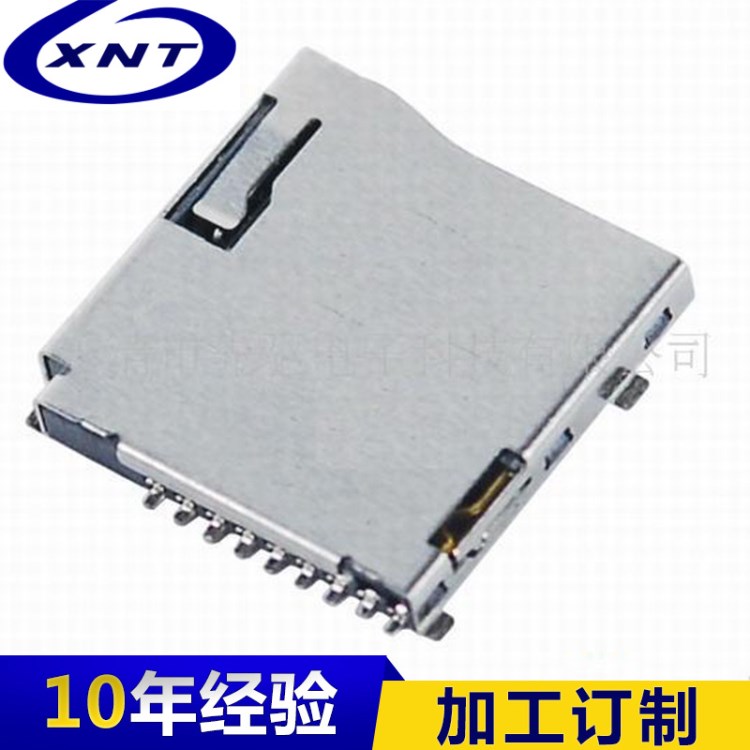 供應TF外焊鐵殼卡卡座 掀蓋式tf卡座