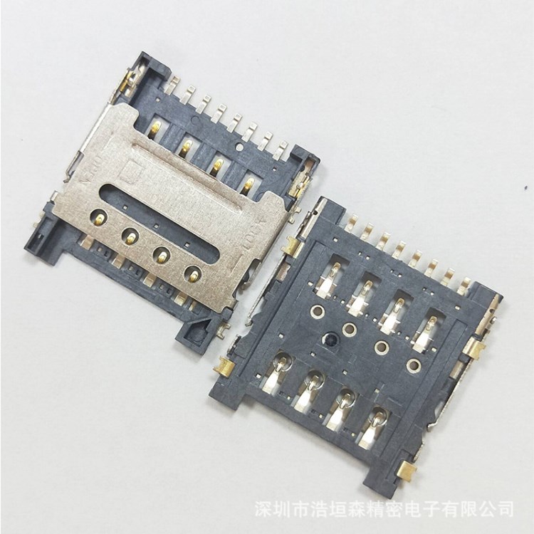 厂家直销Sim 卡座掀盖式8P 防溃Psim自弹卡座卡槽连接器