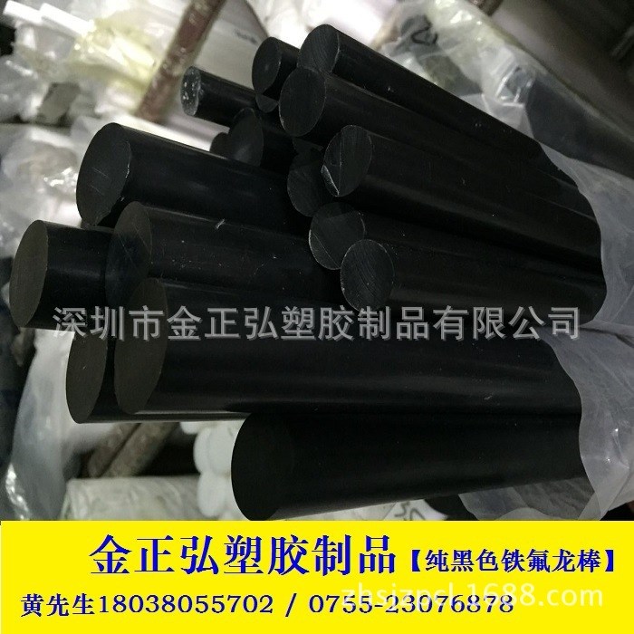 【廠家供應(yīng)】黑色防靜電鐵氟龍棒 PTFE黑色防靜電棒材 聚四氟乙烯