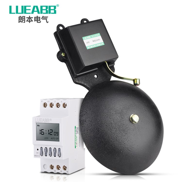 LUEABB微電腦電鈴自動打鈴器 工廠打鈴儀 學校配10寸外擊電鈴套裝