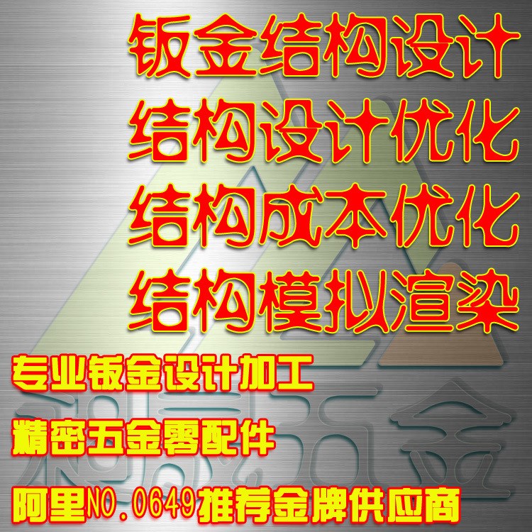 激光切割 激光切割折彎加工 不銹鋼幕墻激光切割 幕墻折彎 鋁板