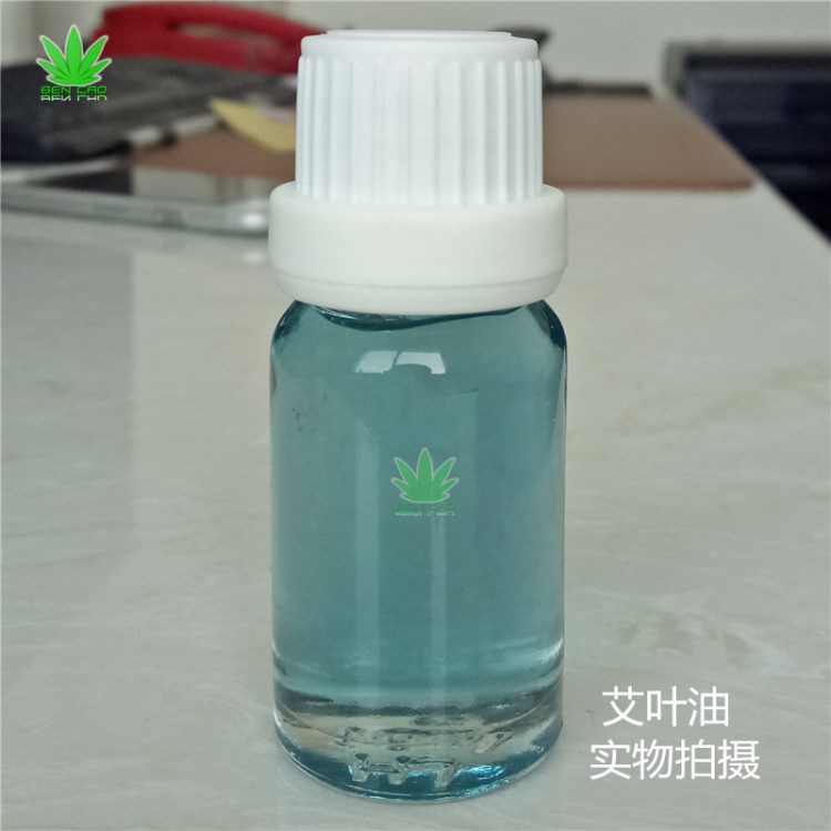 供應(yīng) 艾葉油 植物單方精油 艾草精油 按摩灸美容 1kg起批 免郵