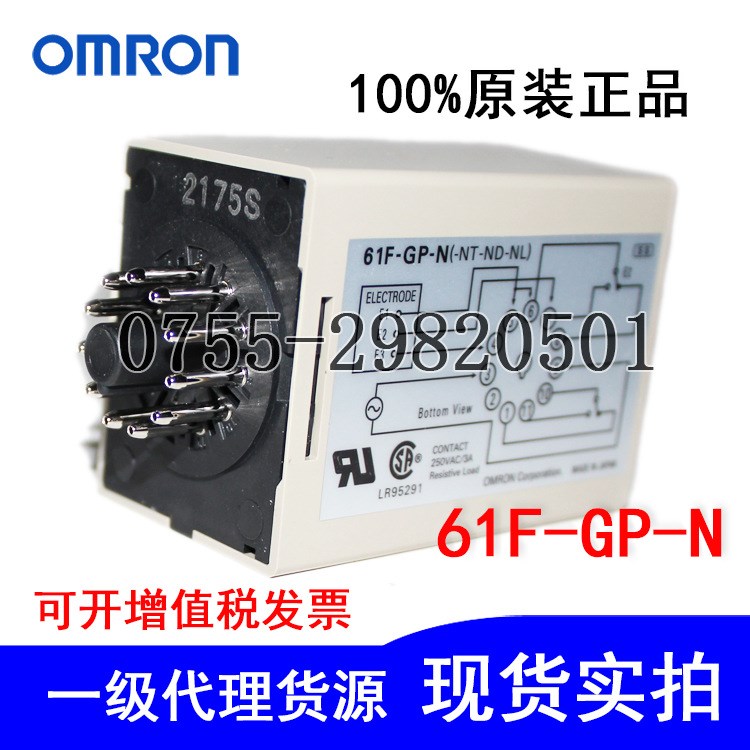 原裝OMRON歐姆龍61F-GP-N AC220V液位設(shè)備裝置無浮標(biāo)開關(guān)配帶底座