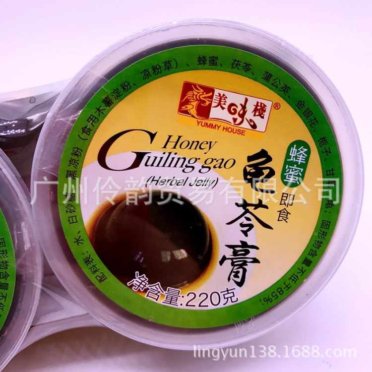 批發(fā)休閑食品 美味棧牌蜂蜜龜苓膏220g *12排