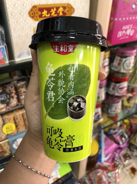 Sunity/生和堂龜苓膏230g/瓶 24瓶/箱 可吸的龜苓膏 休閑零食批發(fā)