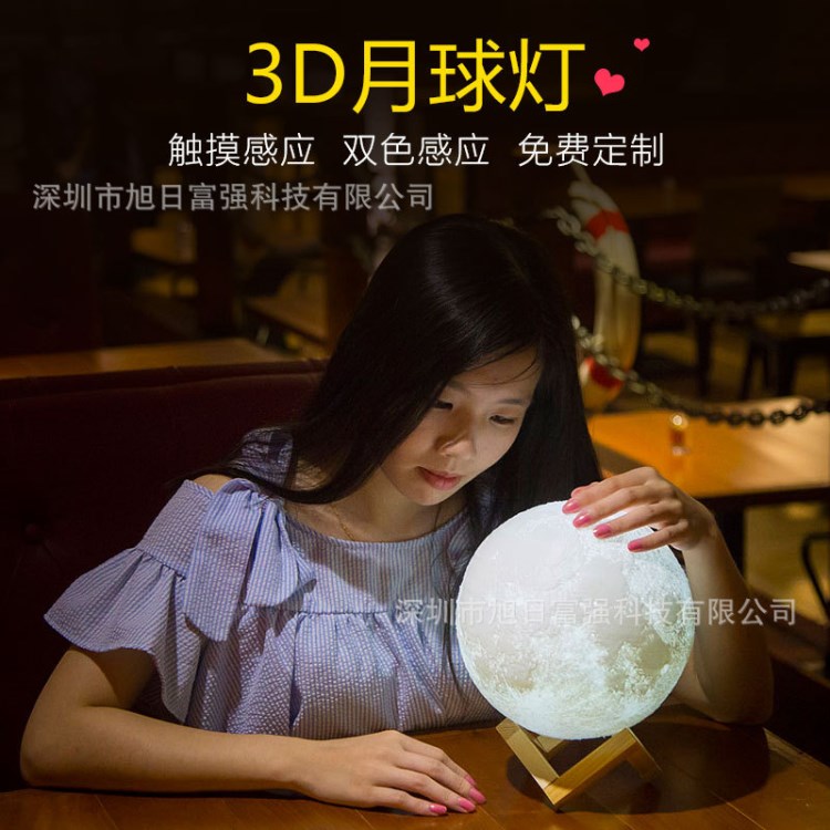 廠家一件代發創意3D打印月球燈創意禮物品LED月球燈小夜燈可定制