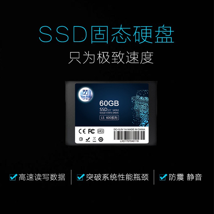 30g 32g 60g固態(tài)硬盤  筆記本ssd硬盤2.5寸 臺(tái)式機(jī)電腦sata3接口