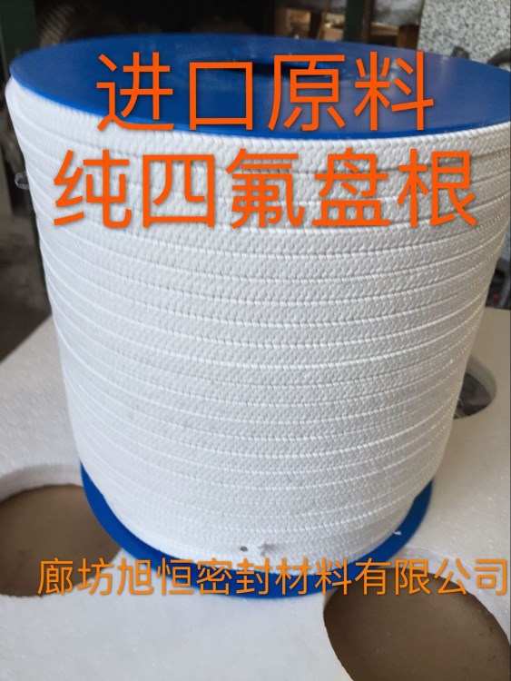 PTFE編織四氟繩四氟盤根料聚四氟乙烯盤根