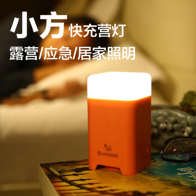 火楓黑鹿小方充電露營(yíng)燈led超亮帳篷燈聚合物充電寶戶(hù)外用品燈具