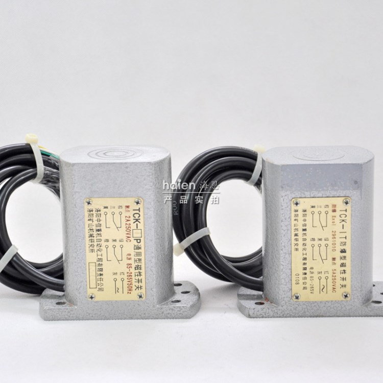 磁開關 TCK-1T防爆磁開關 單極性防爆開關 規格