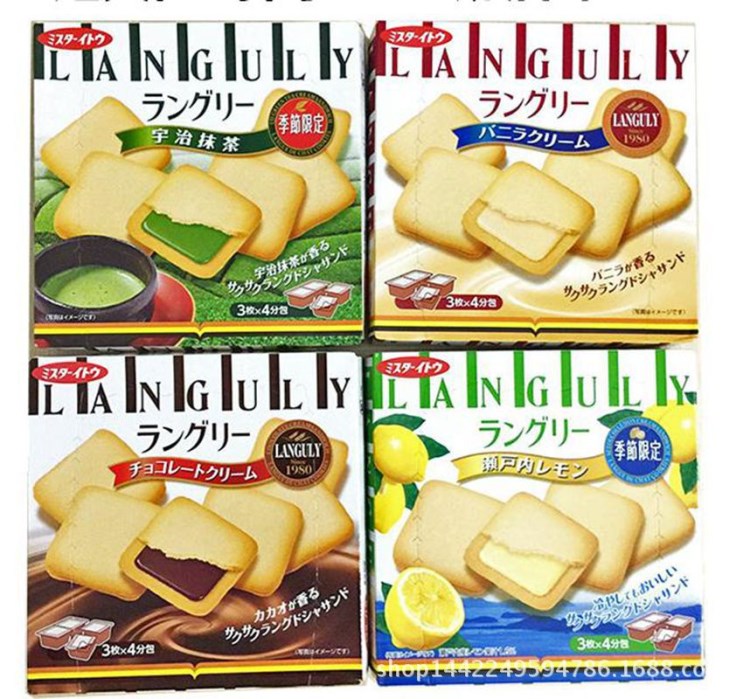 日本零食品Languly依度云呢拿奶油抹茶巧克力夹心曲奇饼干