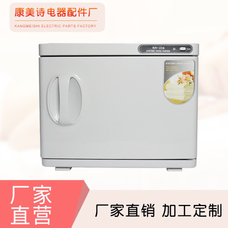 廠家直銷 紫外線加熱毛巾消毒柜  批發銷售  質量保