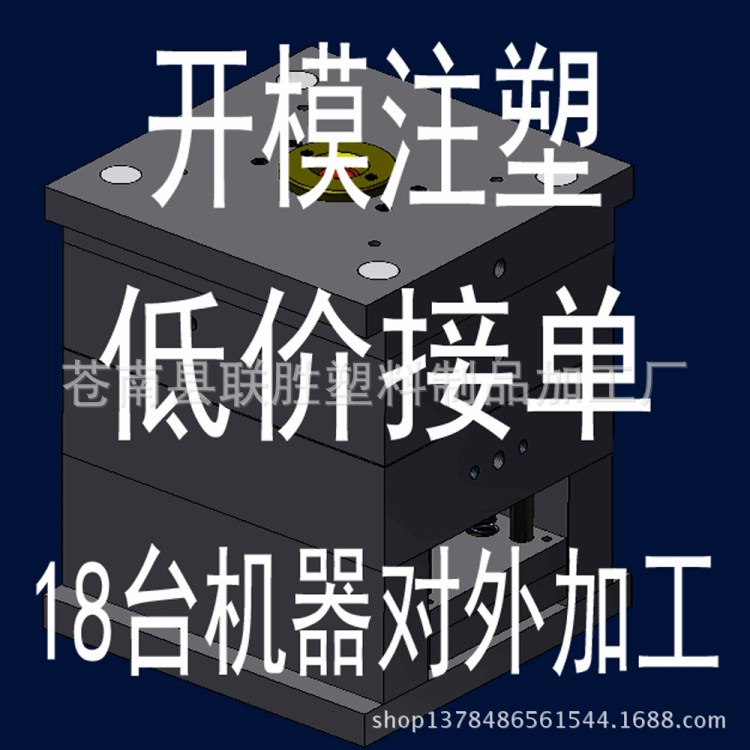 發(fā)卡注塑加工 電動車塑料注塑加工 消毒柜塑料配件注塑加工