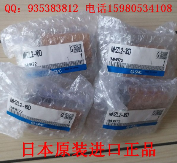 原裝SMC現(xiàn)貨氣爪MHZ2-6C  MHZ2-6C1 MHZ2-6C2日本渠道進(jìn)貨