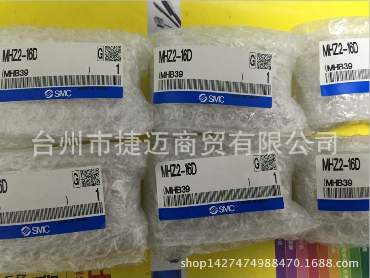 SMC氣缸平行氣爪MHZ2-10S 現(xiàn)貨