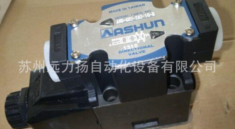 油順ASHUN電磁閥AHD-G02-3C2-DC24V-10