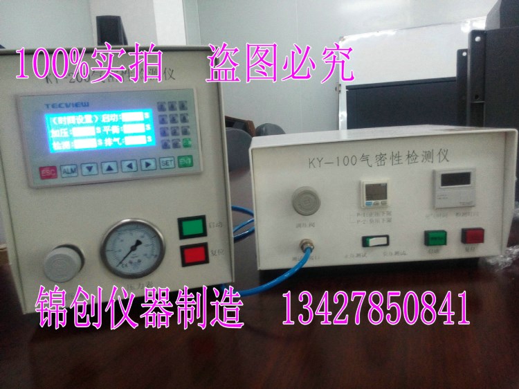 KY-201水管耐內(nèi)壓力測(cè)試儀 水管內(nèi)壓壓力測(cè)試儀加濕氣配件檢漏儀
